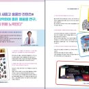 명신의원 이미지