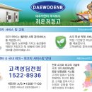 이앤비컨설팅