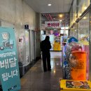 뽀바바 이미지