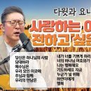 사랑하는 이들에게 전하고 싶은 찬양 20곡 이어듣기 이미지