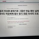 서울왕북초등학교 이미지