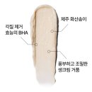 화산유통 | 이니스프리 화산송이 폼클렌징 두 개 써보니 좋았어요