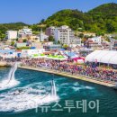 보물섬수산물