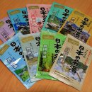 하니온천 이미지