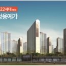 삼계사우나 이미지