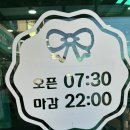 함덕하나로약국 이미지