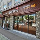 춘천 석사동고기집 [낙원갈비집 춘천점] 무한리필