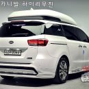 뉴하이모터스 이미지