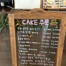 비기닝 브레드 | 노원구 공릉동 카페 추천｜천연발효종 디저트 맛집 비기닝 브레드 솔직 후기.