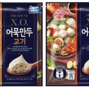 오뚜기만두