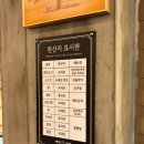 복만상회