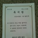 BR스쿨어린이집 이미지