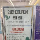 월드킹 김해점 이미지