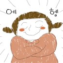안골정육점 - 의정부시 | 안골정육점