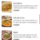 비바더레스트 이미지