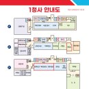 상하수도과 1층 이미지