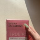 알엑스알
