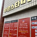 킹PC | 노원 대형키즈카페 오락실 무제한 종일권 월드킹 노원점