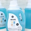 하얀세탁 이미지