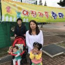 아진어린이집 이미지