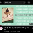 홍익노래방 | 보컬라이즈｜레드북 사랑의 마치로 즐긴 첫 홍대 보컬레슨 후기