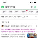 이디야커피 조촌점 이미지