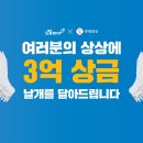 우주최강 이미지