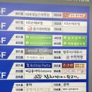 25.1.27 스토리텔링 및 게임을 접목한 용인놀이수학 엠트리수학학원