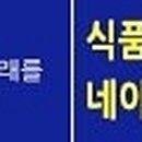 청성푸드 이미지