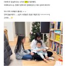 낙원어린이집 | 21개월 아기 뿌리일상. 조리원 동기모임. 공동육아. 어린이집