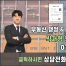 웰스트림공인중개사사무소 이미지