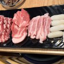 그물삼겹살 이미지