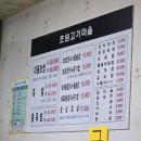 초원보쌈 | 도산동 보쌈 맛집 '진보쌈' 간단 후기~!