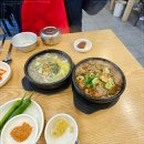 미향해장국성산점