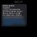 서부1-1(서부1동 행정복지센터 내) | 검단심리상담 마인드랩 심리상담센터 마음이 힘들때 토닥여줄 수 있는 공간