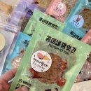 콩이네 방앗간 이미지