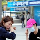 우리은행 앞 이미지