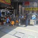 삼현정비 이미지