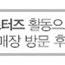빽다방부산정관동오점 이미지