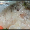 남강배달횟집