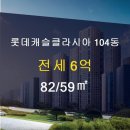 래미안탑부동산공인중개사사무소 이미지