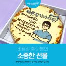 차혜원수제케익