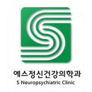 가산성모정신건강의학과의원 이미지
