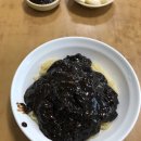 정원반점 이미지
