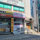 삼성EM학원