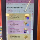 배스킨라빈스개포래미안점