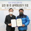 금천제1 이미지