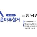 이스턴타워 이미지