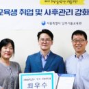 남부기술교육원 앞 이미지