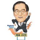 한베홀딩스 이미지